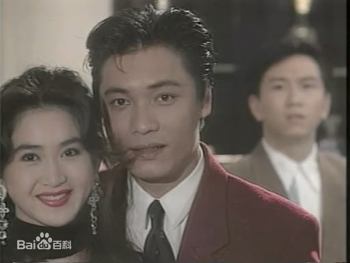 温碧霞(Irene Wan)1992年《火玫瑰》高清剧照