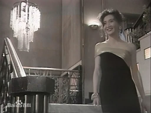 温碧霞(Irene Wan)1992年《火玫瑰》高清剧照