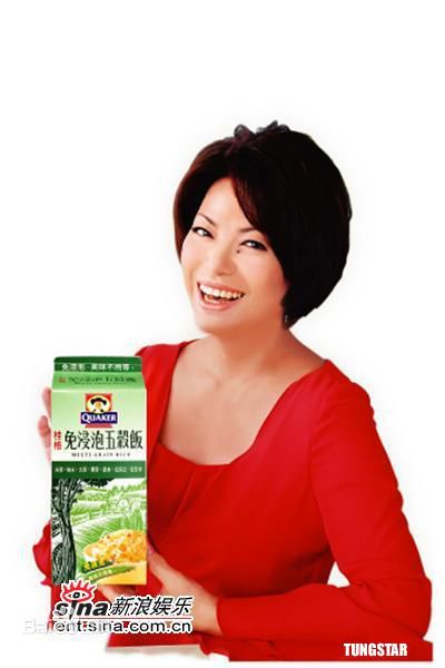 蔡琴(Tsai Chin)广告代言素颜照相册