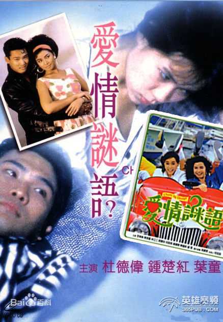 林立三(Lam Lap-sam)相关作品生活照相册