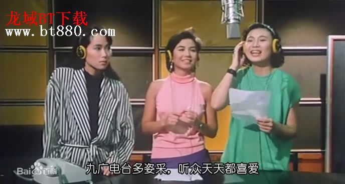 林立三(Lam Lap-sam)相关作品生活照相册