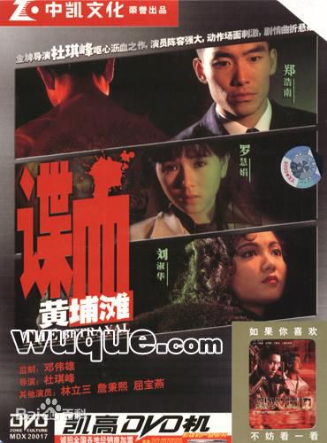 林立三(Lam Lap-sam)相关作品生活照相册