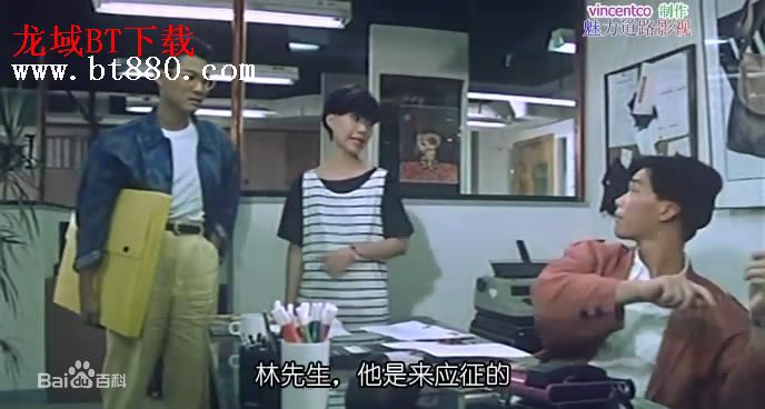 林立三(Lam Lap-sam)相关作品生活照相册