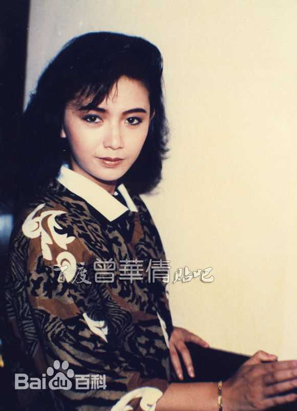 曾华倩(Margie Tsang)早期照片图片图册