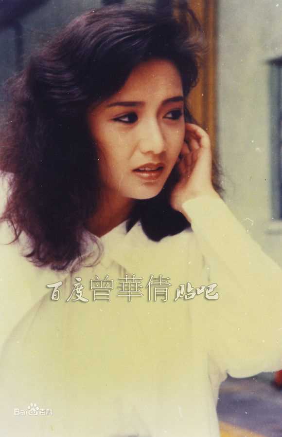 曾华倩(Margie Tsang)早期照片图片图册