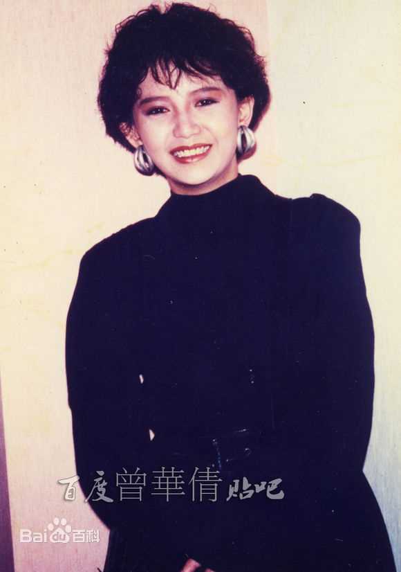 曾华倩(Margie Tsang)早期照片图片图册