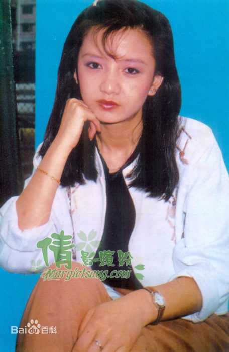 曾华倩(Margie Tsang)早期照片图片图册