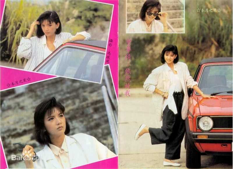 曾华倩(Margie Tsang)早期照片图片图册
