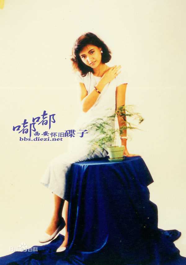 曾华倩(Margie Tsang)早期照片图片图册