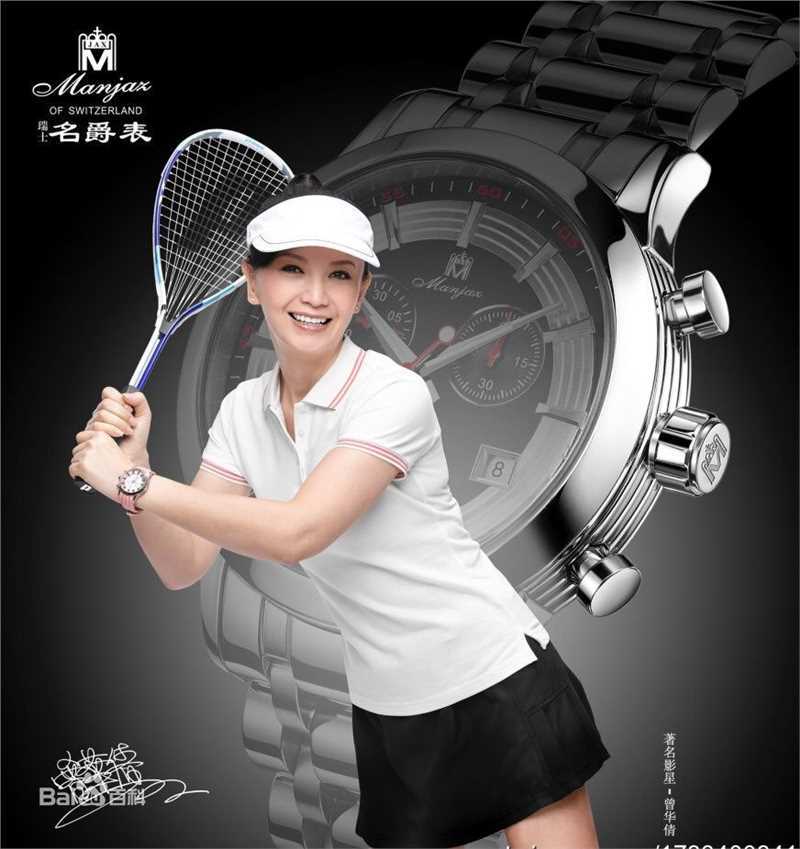 曾华倩(Margie Tsang)生活照素颜照壁纸