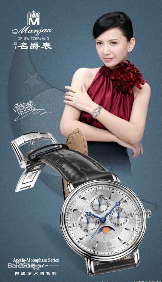 曾华倩(Margie Tsang)生活照素颜照壁纸