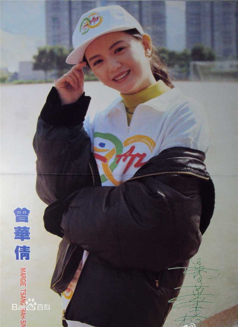 曾华倩(Margie Tsang)时装照性感图片图集