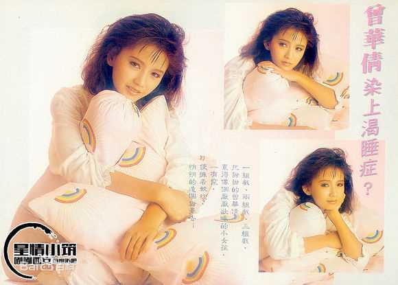 曾华倩(Margie Tsang)时装照性感图片图集