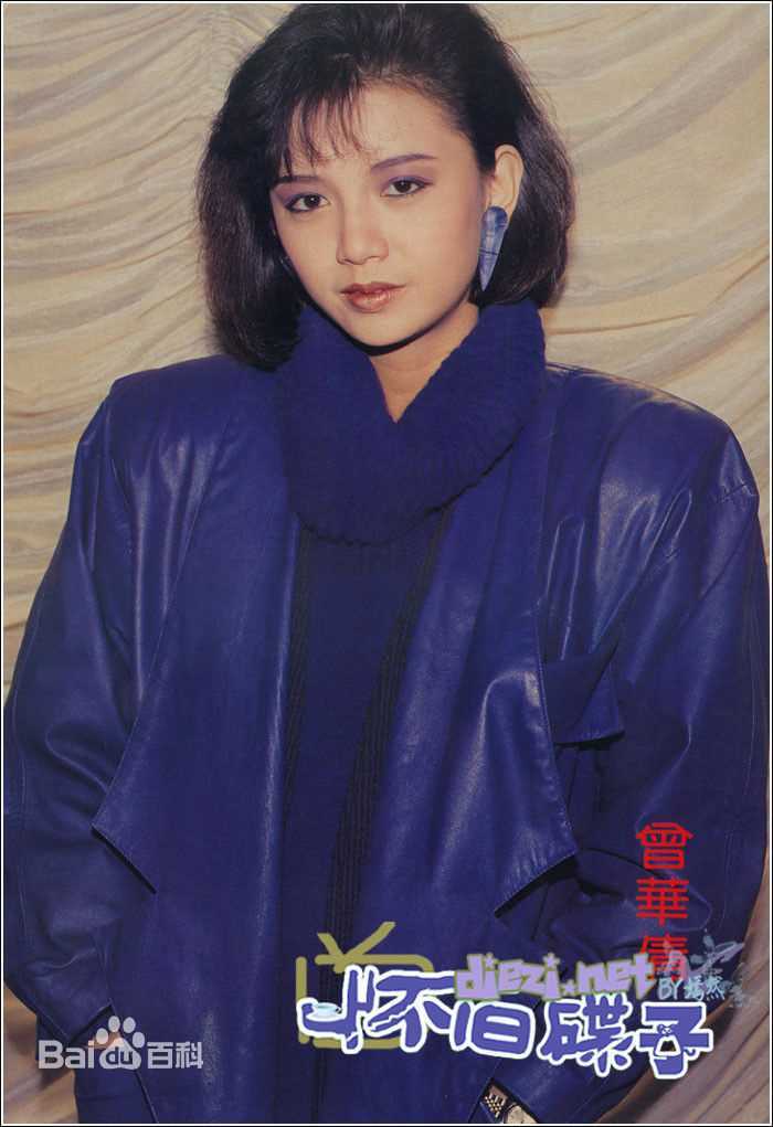 曾华倩(Margie Tsang)时装照性感图片图集