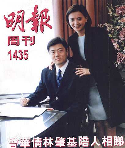 曾华倩(Margie Tsang)家庭照图册