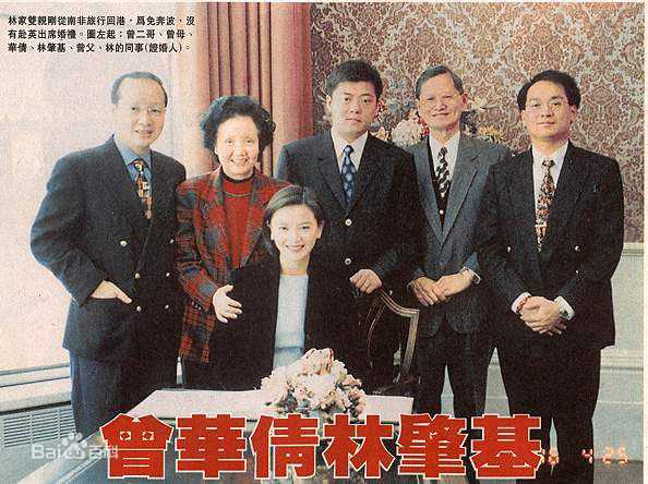 曾华倩(Margie Tsang)家庭照图册