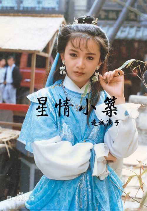 曾华倩(Margie Tsang)古装最优质剧照