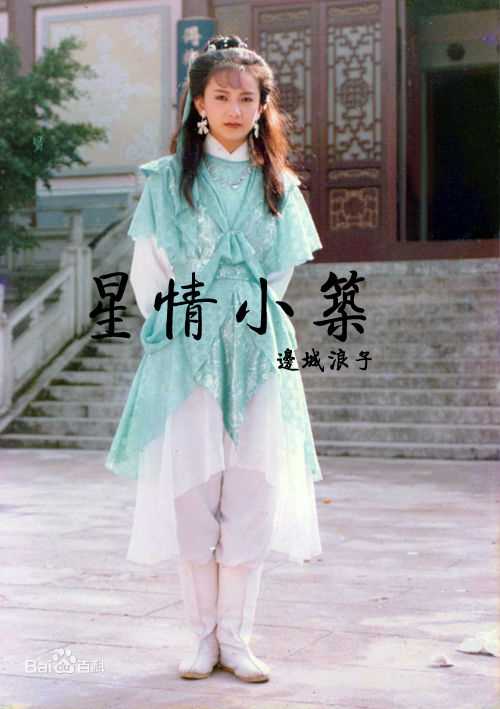 曾华倩(Margie Tsang)古装最优质剧照