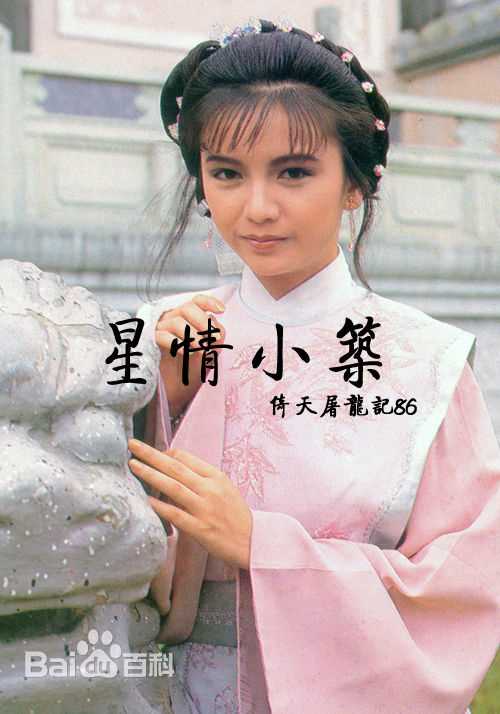 曾华倩(Margie Tsang)古装最优质剧照