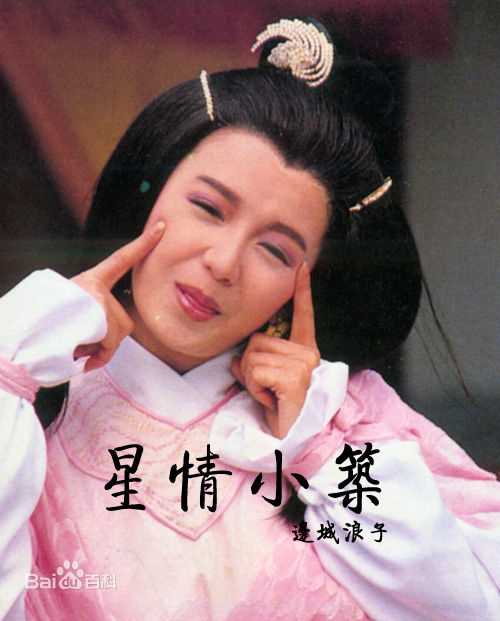 曾华倩(Margie Tsang)古装最优质剧照