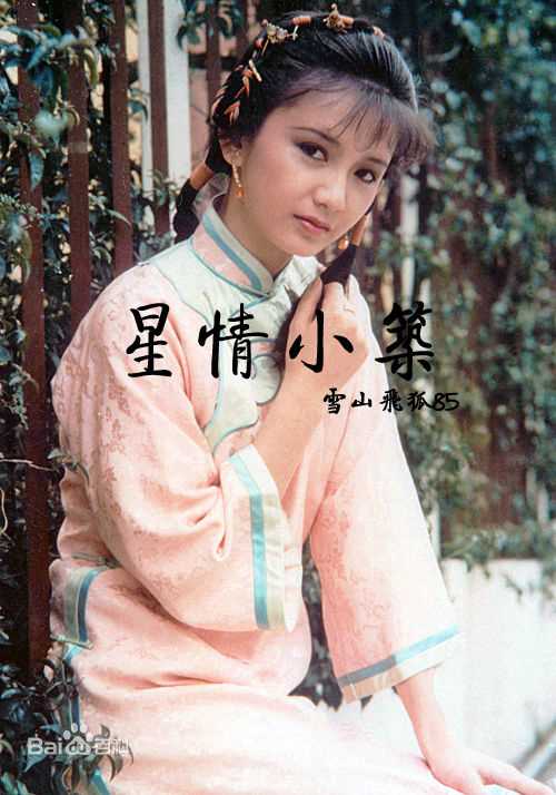 曾华倩(Margie Tsang)古装最优质剧照