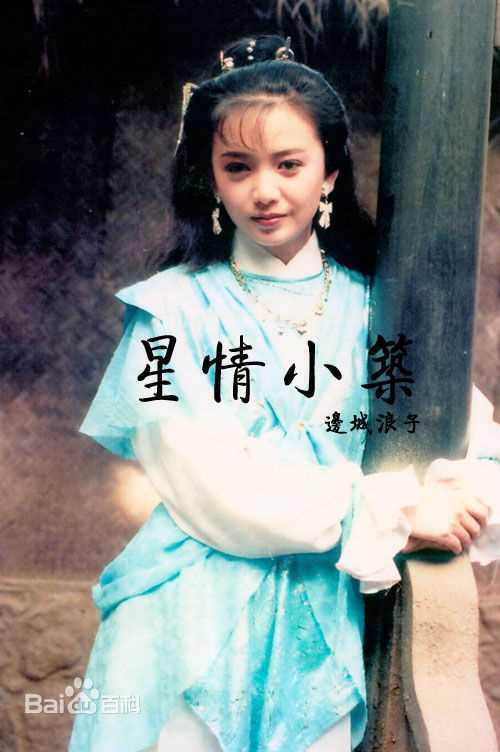 曾华倩(Margie Tsang)古装最优质剧照