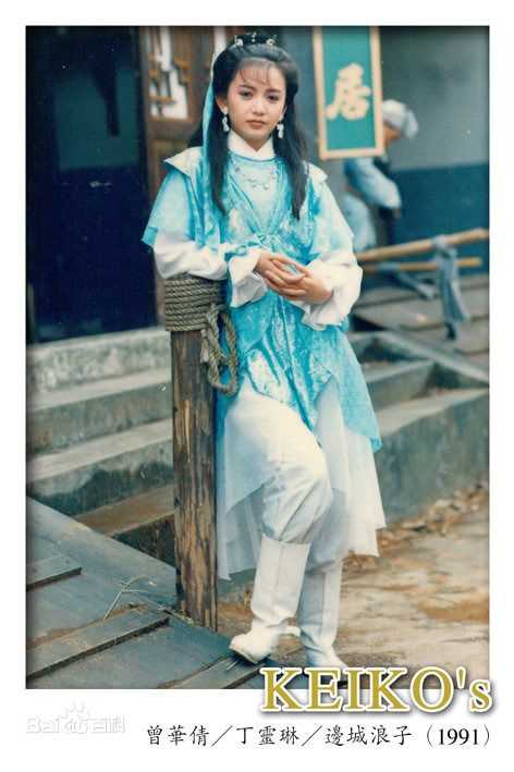 曾华倩(Margie Tsang)古装最优质剧照