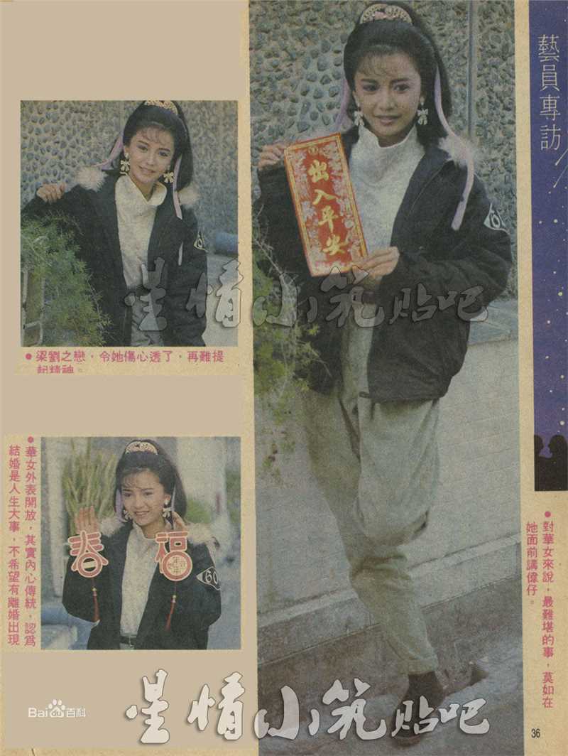 曾华倩(Margie Tsang)古装最优质剧照