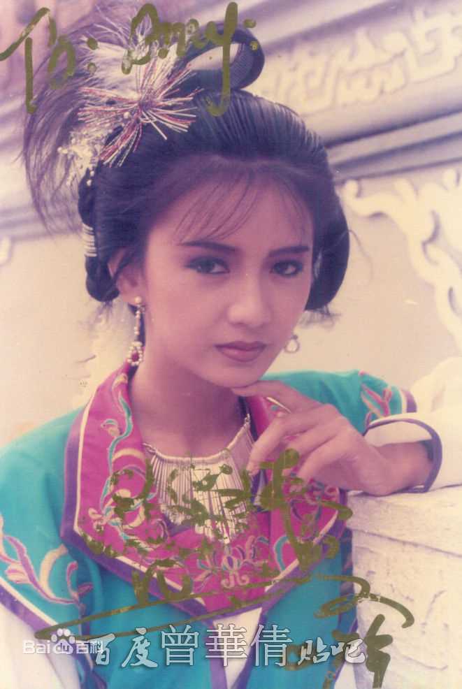 曾华倩(Margie Tsang)古装最优质剧照