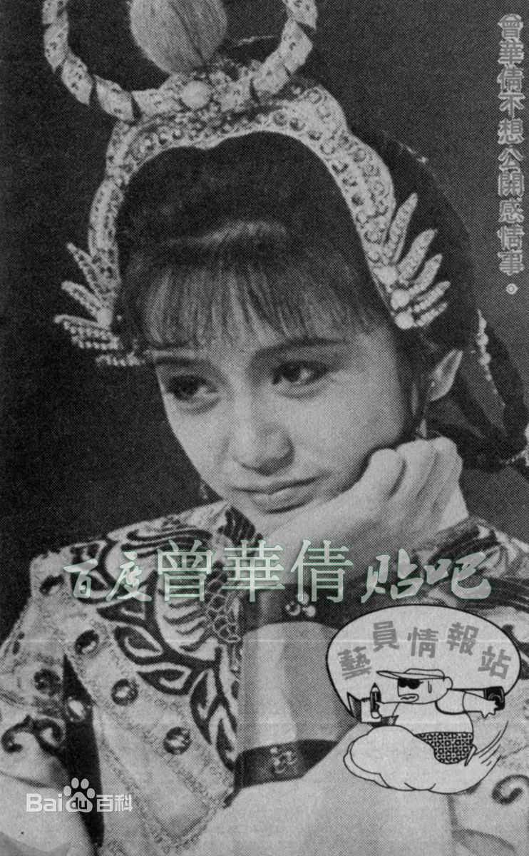 曾华倩(Margie Tsang)古装最优质剧照