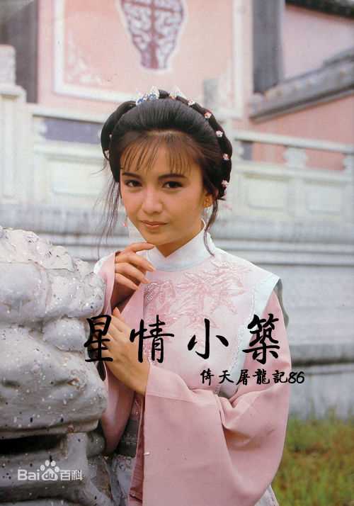 曾华倩(Margie Tsang)古装最优质剧照