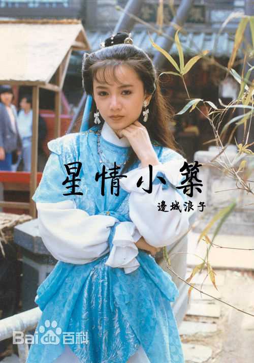 曾华倩(Margie Tsang)古装最优质剧照