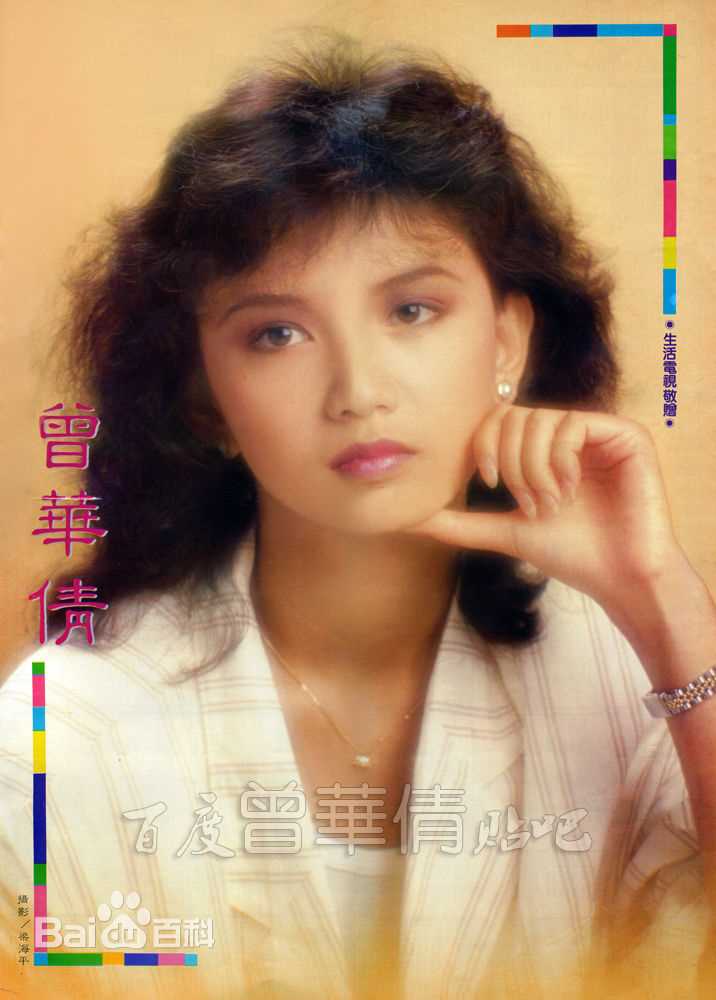 曾华倩(Margie Tsang)影楼照性感图片壁纸