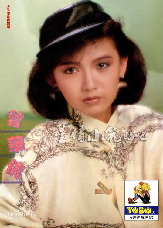 曾华倩(Margie Tsang)影楼照性感图片壁纸