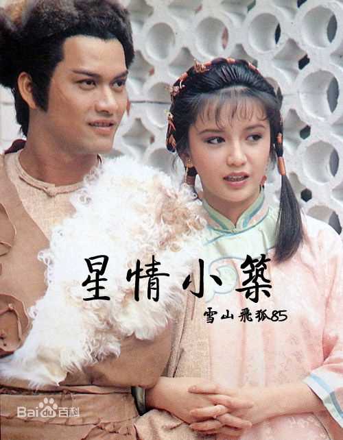 曾华倩(Margie Tsang)最新剧照