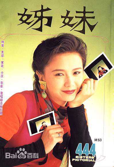 曾华倩(Margie Tsang)姊妹明星电视图片图集