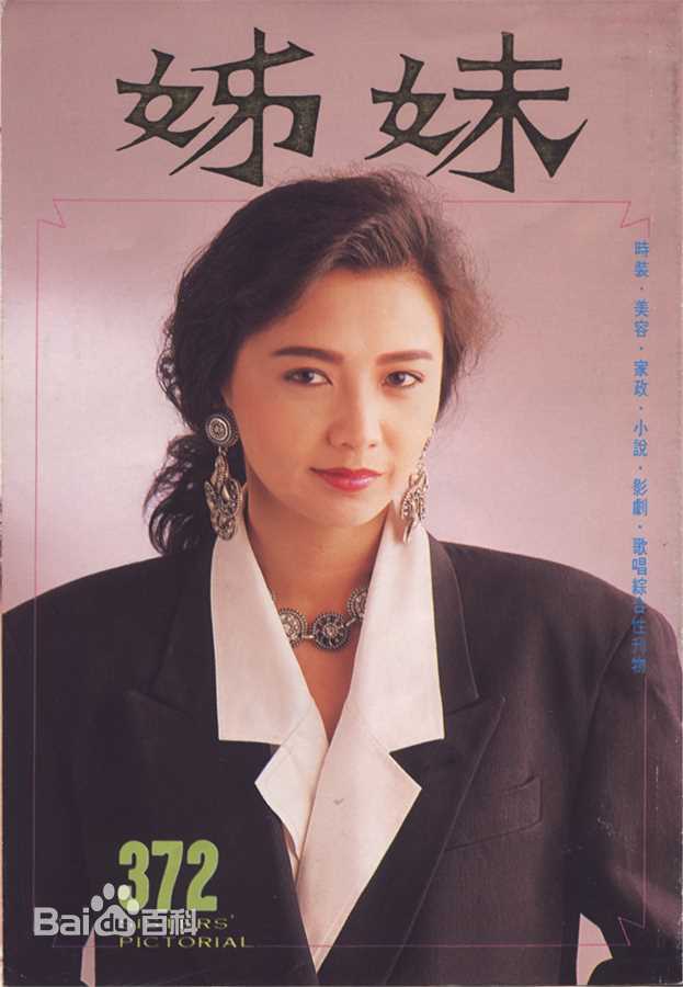 曾华倩(Margie Tsang)姊妹明星电视图片图集