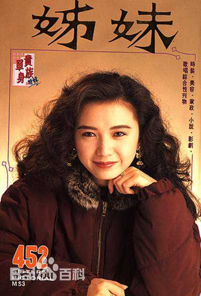 曾华倩(Margie Tsang)姊妹明星电视图片图集