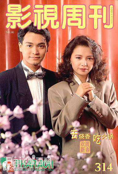 曾华倩(Margie Tsang)最新影视周刊+泰国杂志壁纸