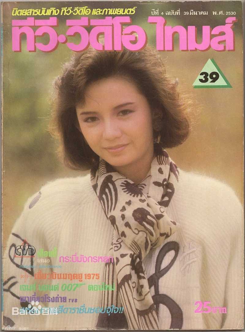曾华倩(Margie Tsang)最新影视周刊+泰国杂志壁纸