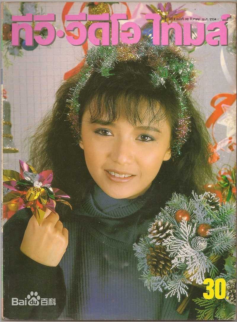 曾华倩(Margie Tsang)最新影视周刊+泰国杂志壁纸