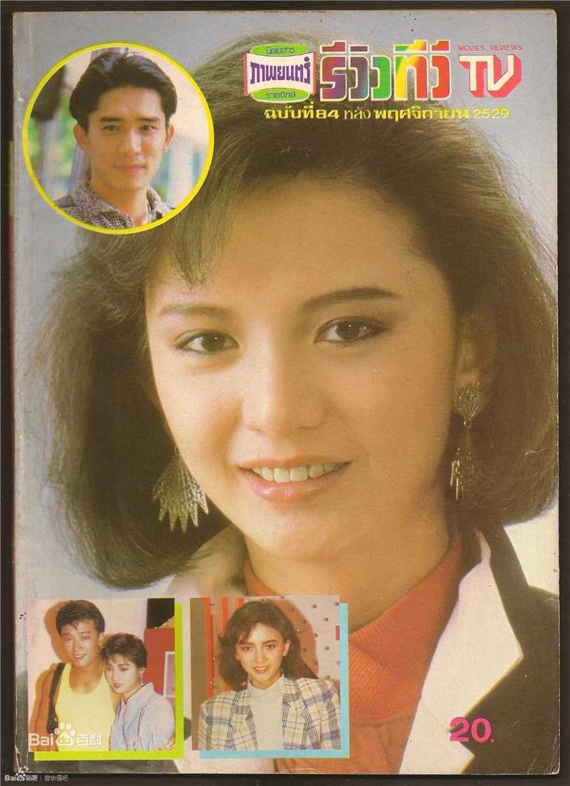 曾华倩(Margie Tsang)最新影视周刊+泰国杂志壁纸