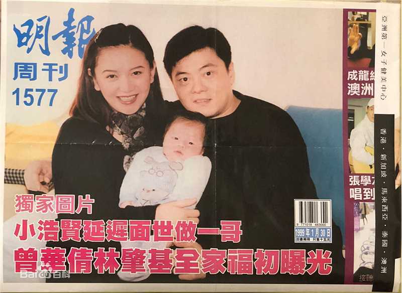 曾华倩(Margie Tsang)大众电视+周刊生活照相册