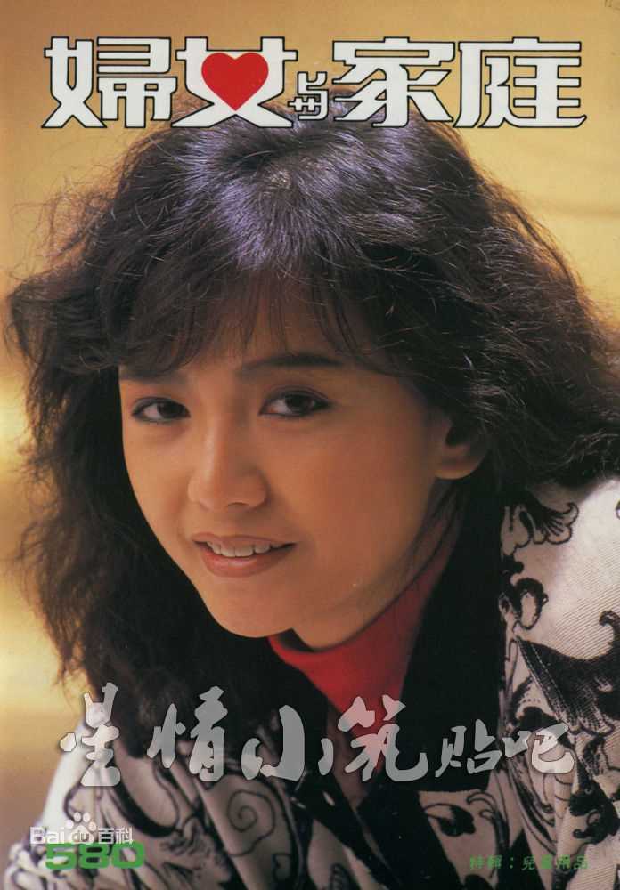 曾华倩(Margie Tsang)香港录影青春妇女等生活照相册