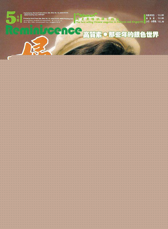 曾华倩(Margie Tsang)香港录影青春妇女等生活照相册