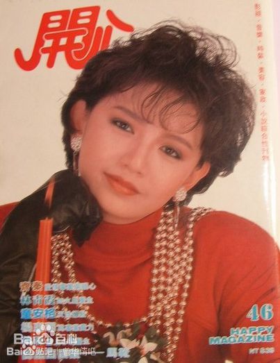 曾华倩(Margie Tsang)活力电视开心青春前后照片