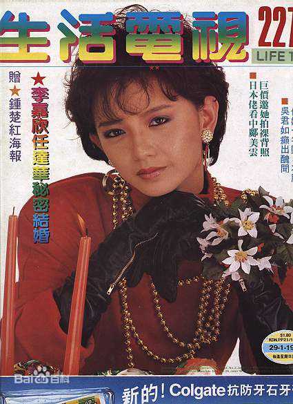 曾华倩(Margie Tsang)生活电视壁纸壁纸