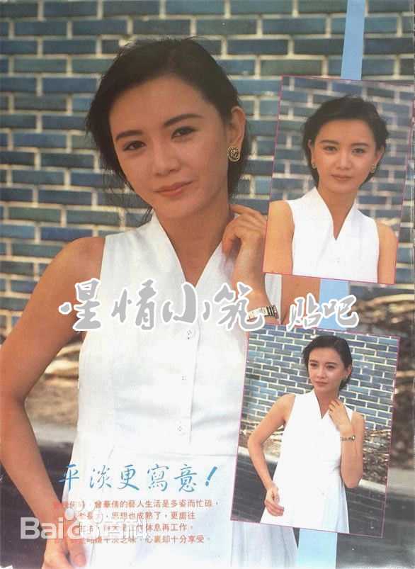 曾华倩(Margie Tsang)最优质海报彩页相册