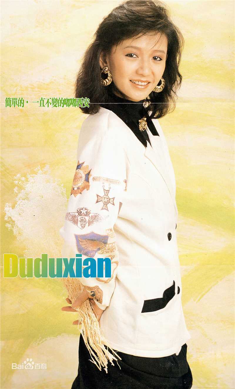 曾华倩(Margie Tsang)最优质海报彩页相册