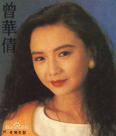 最优质曾华倩(Margie Tsang)精彩图册